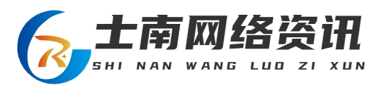 首頁(yè)-重慶士南網(wǎng)絡(luò)有限公司